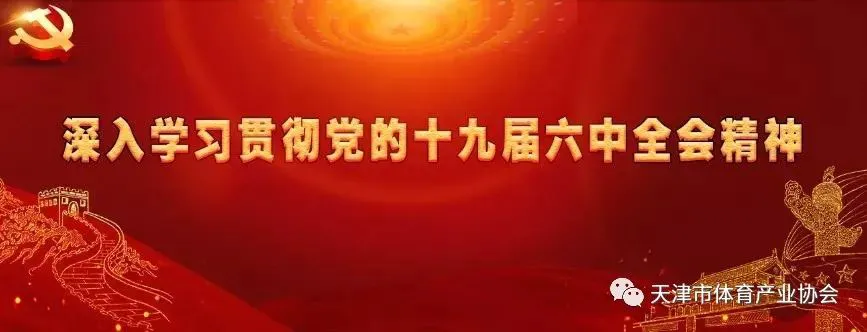 制定篮球交流计划以促进个人技能发展的方法_2